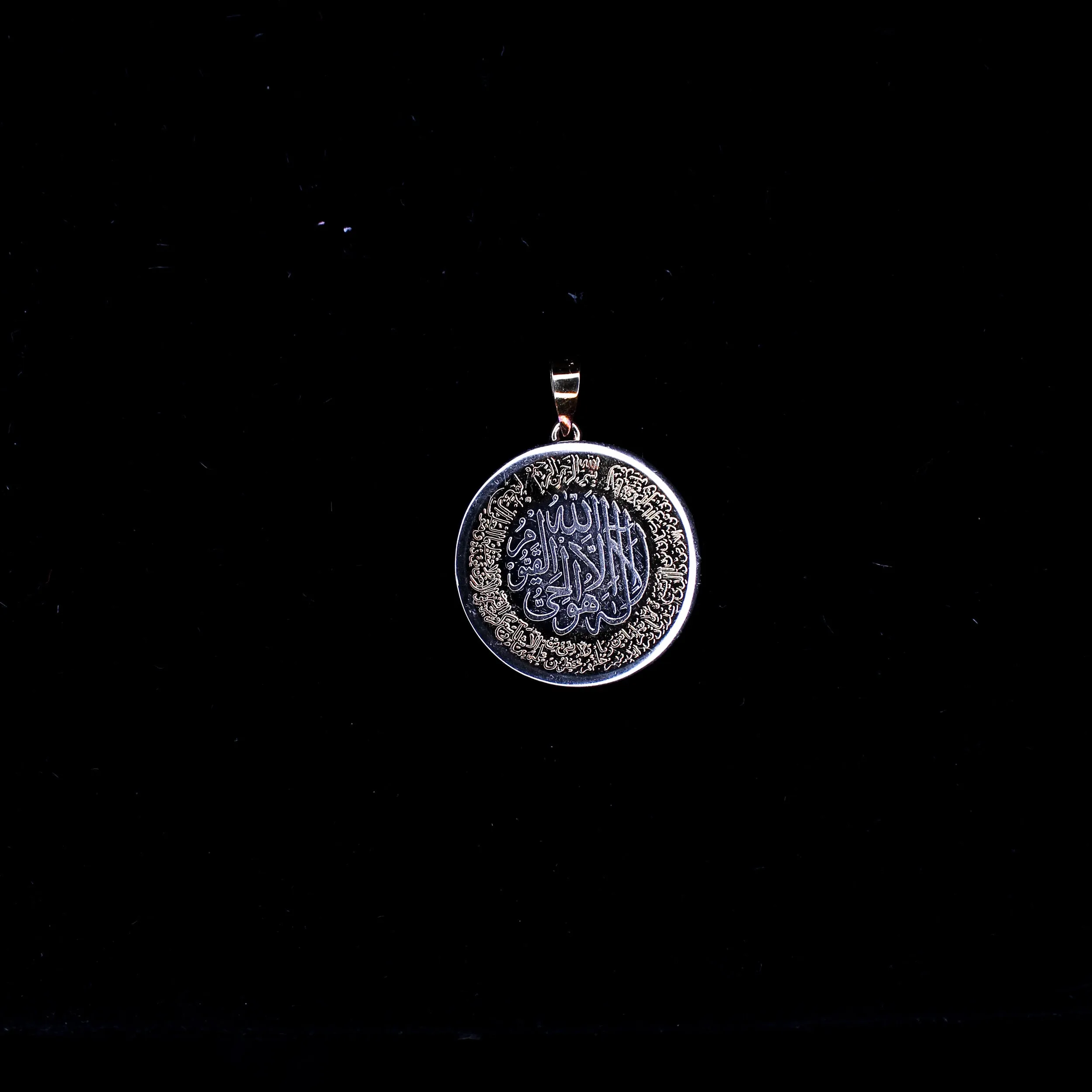 Ayat ul Kursi Pendant