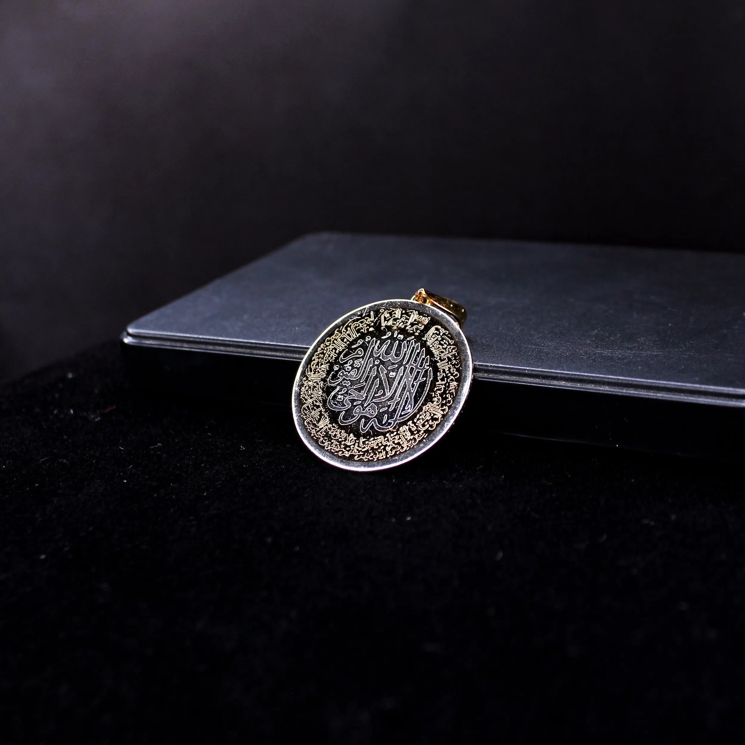 Ayat ul Kursi Pendant