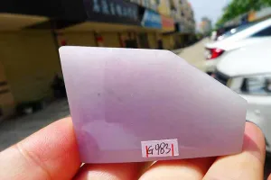 Natural Jade Rough Jadeite Raw (114g,5.9X4.1X1.75cm)