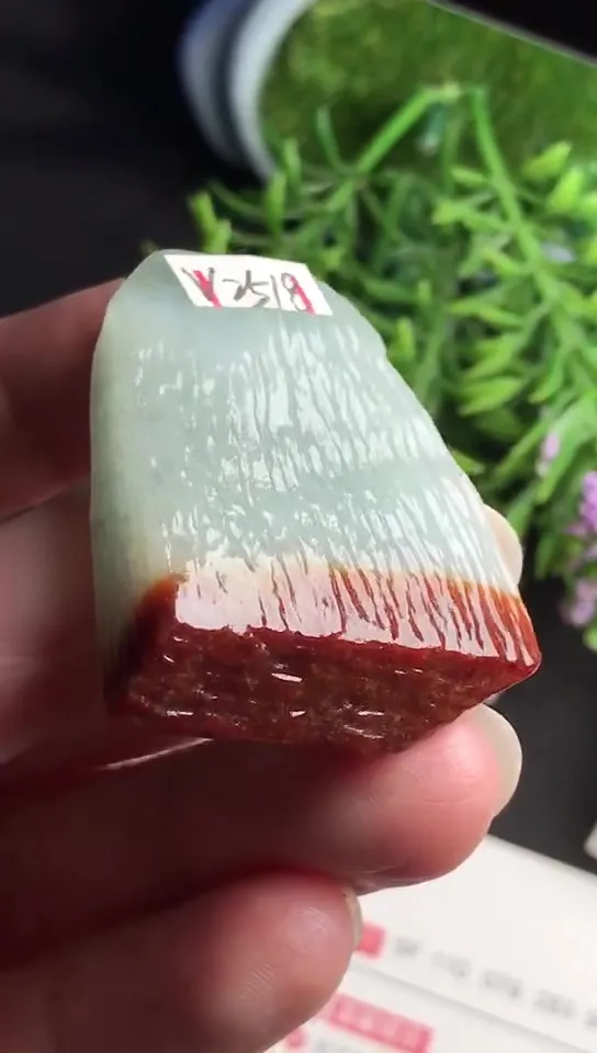 Natural Jade Rough Jadeite Raw (17g,4.0x3.0x0.67cm)-V2518