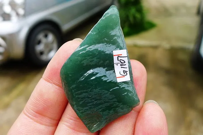 Natural Jade Rough Jadeite Raw (17g,5.3X3.3X0.7cm)