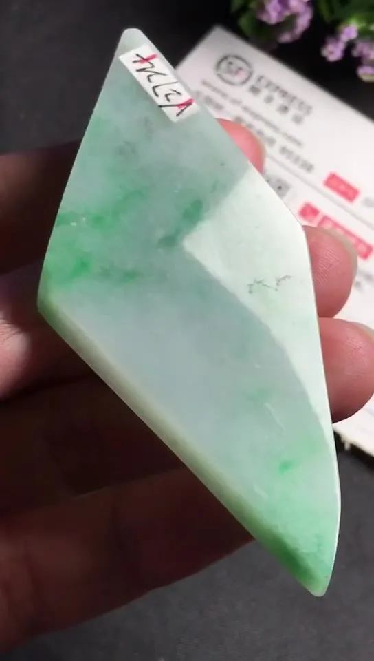 Natural Jade Rough Jadeite Raw (32g,4.6x3.3x0.67cm)-V2724