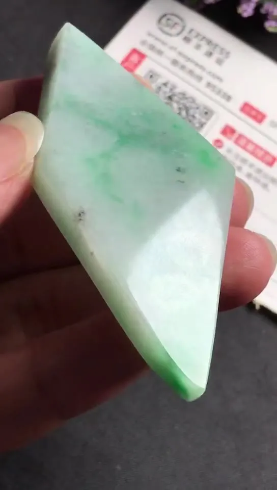 Natural Jade Rough Jadeite Raw (32g,4.6x3.3x0.67cm)-V2724
