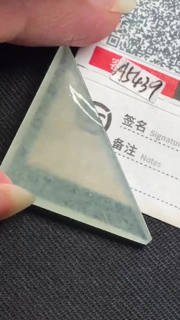 Natural Jade Rough Jadeite Raw (4.5g,41X24X3mm)-A5439