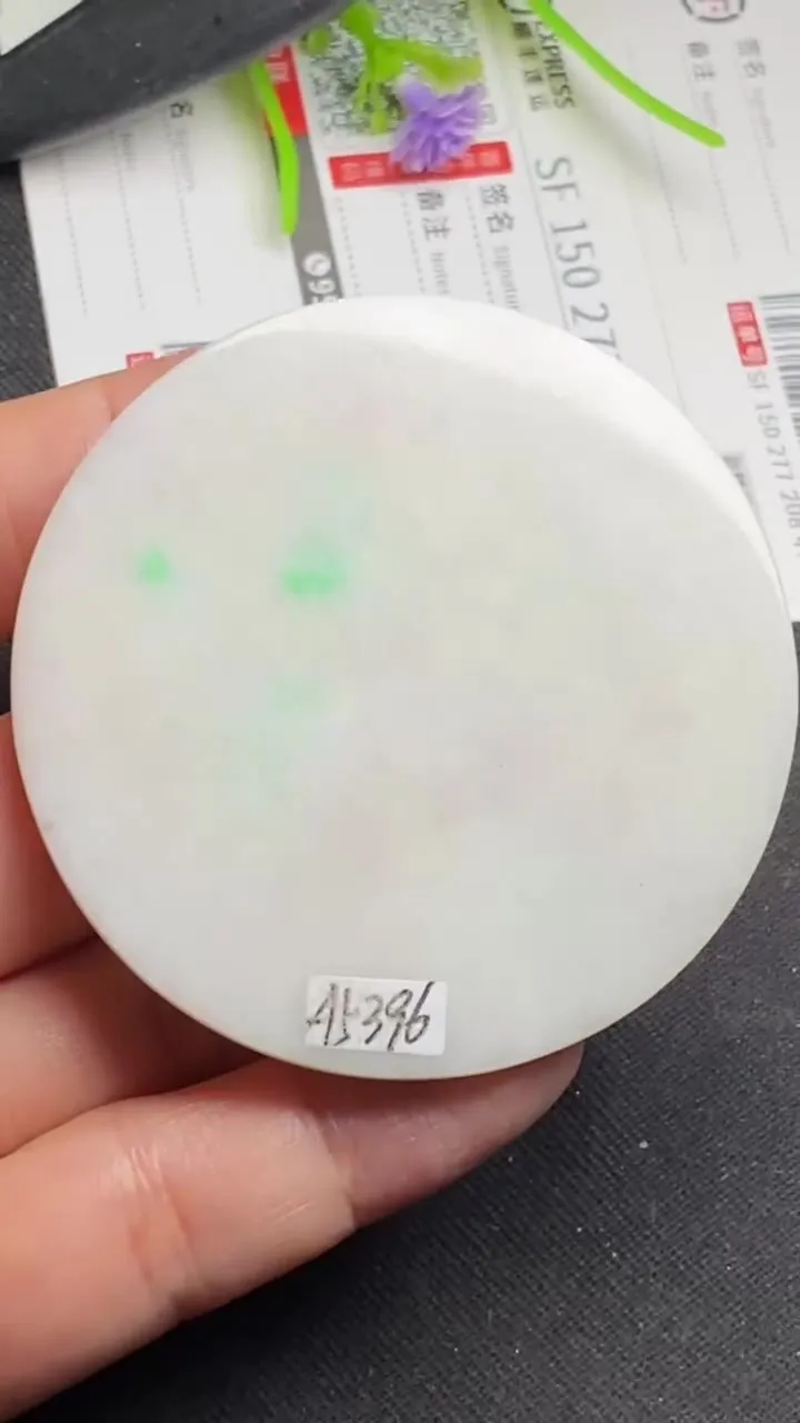 Natural Jade Rough Jadeite Raw (52g,56X6mm)-A5396