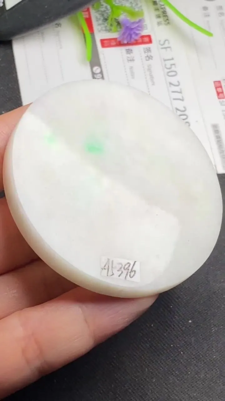 Natural Jade Rough Jadeite Raw (52g,56X6mm)-A5396