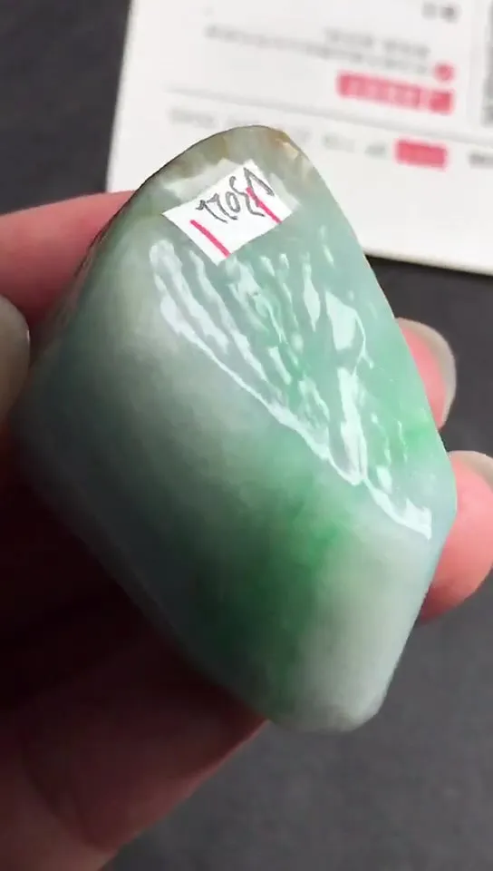Natural Jade Rough Jadeite Raw (53g,3.8x3.2x2.4cm)-V3022