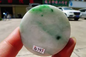 Natural Jade Rough Jadeite Raw (80g,5.2X5.2X1.1cm)