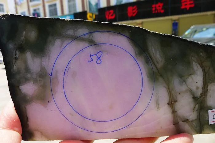Natural Jade Rough Jadeite Raw (862g,18X9X1.75cm)