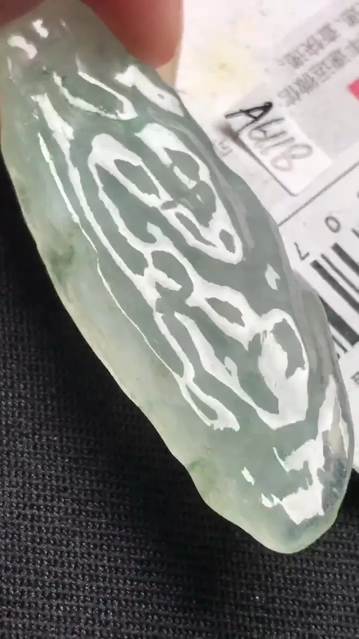 Natural Jade Rough Jadeite Raw (g,54X19X7.3mm)-A6118