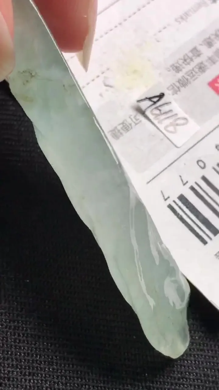 Natural Jade Rough Jadeite Raw (g,54X19X7.3mm)-A6118