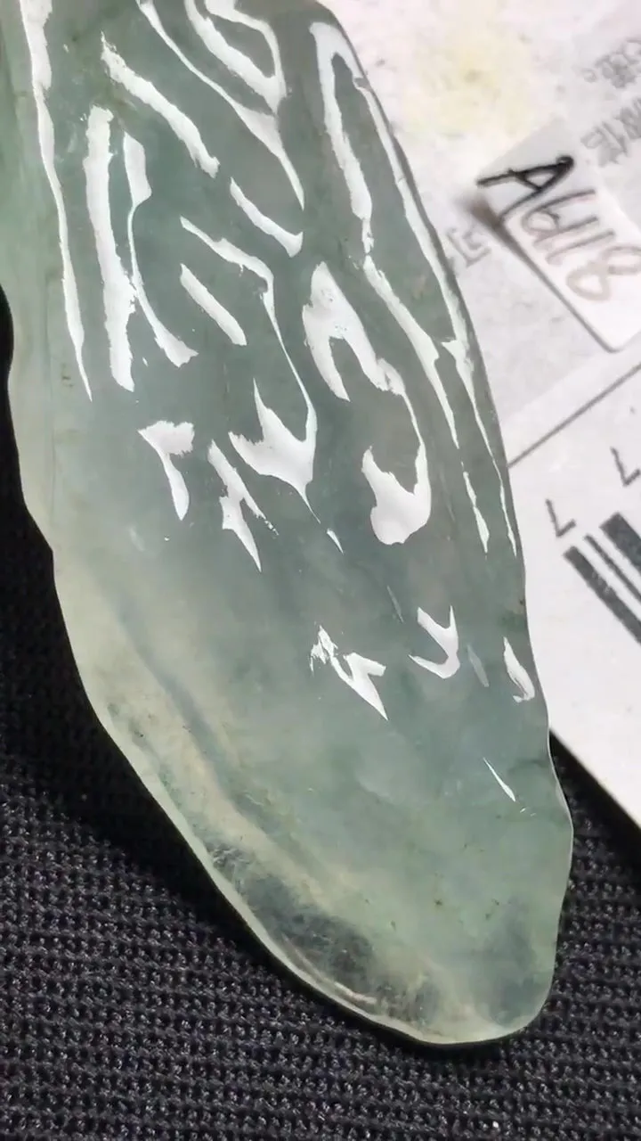 Natural Jade Rough Jadeite Raw (g,54X19X7.3mm)-A6118